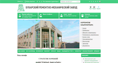 Desktop Screenshot of bukhararmz.uz